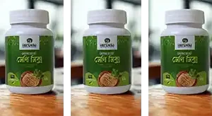 ৩০০ গ্রাম ( ৩ মাসের প্যাকেজ)